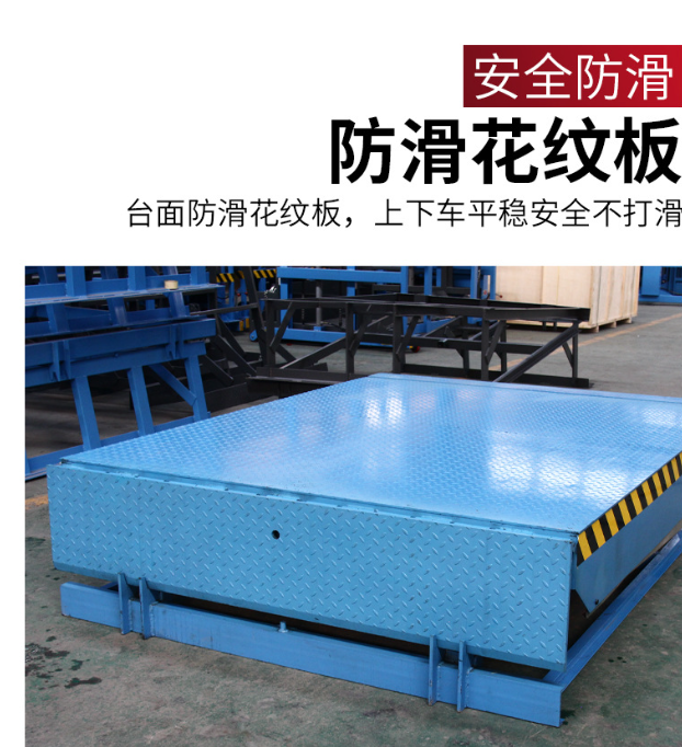 扬州固定式登车桥核心规格与选型指南