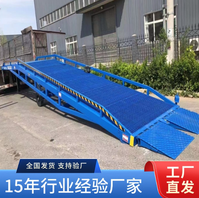 扬州移动式登车桥